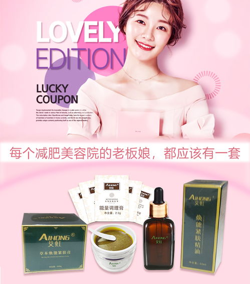 加盟麗減美瘦吧之前必須搞清楚的三個關鍵問題