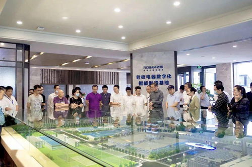 跨區(qū)交流促發(fā)展 錢江經(jīng)濟開發(fā)區(qū)企業(yè)赴余杭經(jīng)濟技術開發(fā)區(qū)參觀“未來工廠”與技術開發(fā)