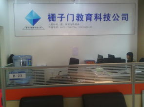 昆明柵子門教育科技開發(fā)圖冊技術開發(fā)詳解